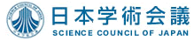 学術会議logo